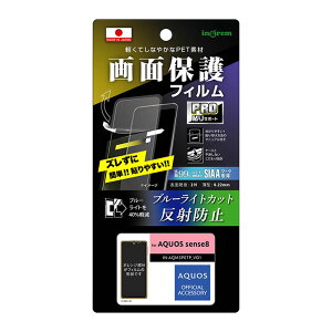 AQUOS sense8 tB SH-54D SHG11 SH-M26 sense 8 tی v\T|[g Ռz u[CgJbg ˖h~ RہERECX Jo[ V[ ANIX ZX8 AQUOSsense8 X}ztB