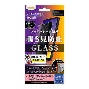 AQUOS sense8 sense7 tB SH-54D SHG11 SH-M26 SH-53C SHG10 SH-M24 tی `h~ KX 10H 180° Like standard ʕی Jo[ ̂h~ V[ V[g ANIX ZXGCg ZXZu X}
