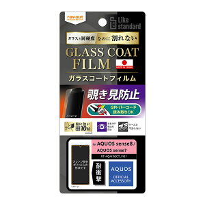 AQUOS sense8 sense7 tB SH-54D SHG11 SH-M26 SH-53C SHG10 SH-M24 tی `h~ 10H KXR[g ϏՌ 180° Like standard ʕی Jo[ ̂h~ V[ V[g ANIX ZXGCg Z