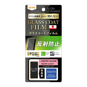 AQUOS sense8 sense7 tB SH-54D SHG11 SH-M26 SH-53C SHG10 SH-M24 tی 10H KXR[g ϏՌ ˖h~ Like standard Jo[ V[ ANIX ZXGCg ZXZu X}ztB