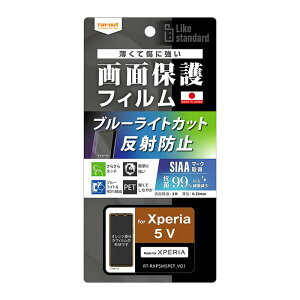 Xperia 5 V tB SO-53D SOG12 XQ-DE44 tی Ռz u[CgJbg ˖h~ RہERECX Like standard Jo[ V[ GNXyA t@Cu}[Nt@Cu Xperia5 5 X}ztB 