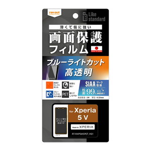 Xperia 5 V tB SO-53D SOG12 XQ-DE44 tی Ռz u[CgJbg  RہERECX Like standard Jo[ V[ GNXyA t@Cu}[Nt@Cu Xperia5 5 X}ztB P2