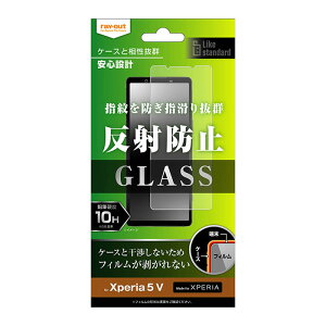 Xperia 5 V tB SO-53D SOG12 XQ-DE44 tی KX 10H ˖h~ Like standard Jo[ V[ GNXyA t@Cu}[Nt@Cu Xperia5 5 X}ztB P2