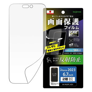 iPhone15 Plus tB tی v\T|[g w ˖h~ RہERECX Jo[ V[ ACz ACtH 15 vX X}ztB