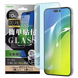 iPhone15 Plus iPhone15 Pro Max �t�B���� �t���ی� �K���X �h�� 10H �u���[���C�g�J�b�g ���˖h�~ �J�o�[ �A�C�t�H�� �X�}�z�t�B����