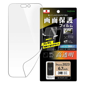 iPhone15 Pro Max tB tی v\T|[g wh~  RہERECX Jo[ V[ ACz ACtH 15 v}bNX X}ztB