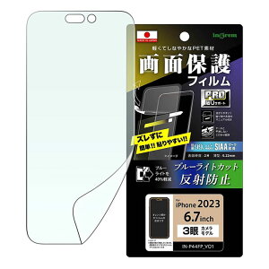 iPhone15 Pro Max tB tی v\T|[g Ռz u[CgJbg ˖h~ RہERECX Jo[ V[ ACz ACtH 15 v}bNX X}ztB