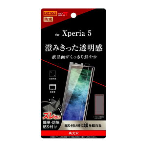 Xperia5 SO-01M SOV41 901SO tB tی wh~  V[g V[ GNXyA t@Cu Xperia 5 X}ztB