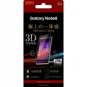 Galaxy Note8 SC-01K SCV37 tB tی KX 3D 9H Sʕی  ubN Jo[ V[ TX MNV[ m[g GCg X}ztB