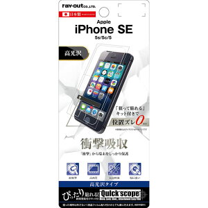 iPhone SE 1 iPhone 5s 5 5c tB tی ϏՌ  Jo[ V[g V[ ACtH X}ztB