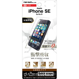 iPhone SE 1 iPhone 5s 5 5c tB tی ϏՌ ˖h~ Jo[ V[g V[ ACtH X}ztB P2