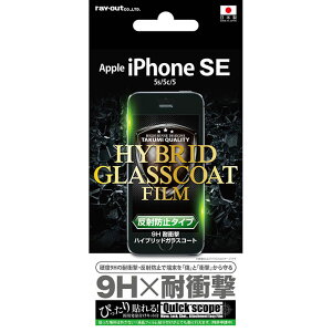 iPhone SE 1 iPhone 5s 5 5c tB tی KX 9H ˖h~ Jo[ V[g V[ ACtH X}ztB