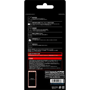 Xperia XZ2 Compact SO-05K tB tی KX 3D 9H Sʕی u[CgJbg ubN V[g V[ GNXyA GbNX[bgc[RpNg X}ztB