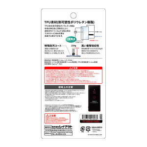 Xperia XZ3 SO-01L SOV39 801SO tB wʕی TPU  Ռz Jo[ V[g V[ GNXyA GbNX[bgX[ X}ztB P2