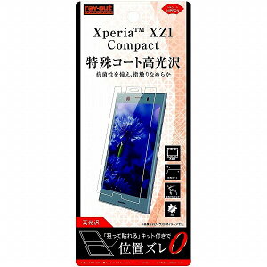 Xperia XZ1 Compact SO-02K tB tی wh~  V[g V[ GNXyA GbNX[bg RpNg X}ztB