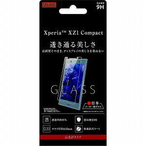 Xperia XZ1 Compact SO-02K tB tی KX 9H  V[g V[ GNXyA GbNX[bg RpNg X}ztB