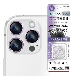 iPhone16Pro iPhone16ProMax 15Pro 15ProMax �t�B���� �J���������Y�ی� �K���X ��̌^ ���^���b�N �d�x10H ���x���_�[ �J�o�[ �J�����ی� �A�C�z�� �A�C�t�H�� 16�v�� 16�v���}�b�N�X 15�v�� 15�v���}�b�N�X