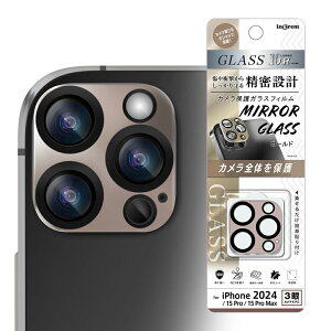 iPhone16Pro iPhone16ProMax 15Pro 15ProMax �t�B���� �J���������Y�ی� �K���X ��̌^ �~���[ �d�x10H �S�[���h �J�o�[ �J�����ی� �A�C�z�� �A�C�t�H�� 16�v�� 16�v���}�b�N�X 15�v�� 15�v���}�b�N�X �X�}
