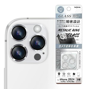 iPhone16Pro iPhone16ProMax 15Pro 15ProMax �t�B���� �J���������Y�ی� �K���X ��̌^ ���^���b�N �d�x10H �V���o�[ �J�o�[ �J�����ی� �A�C�z�� �A�C�t�H�� 16�v�� 16�v���}�b�N�X 15�v�� 15�v���}�b�N�X 