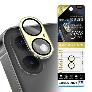 iPhone16 iPhone16Plus tB JYی eyes KX ɂ nCubh ̌^ }bgJ[ dx10H CgCG[ Jo[ V[ ACz ACtH 16 16 vX Jی X