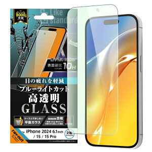 iPhone16 iPhone15 iPhone15Pro tB tی KX u[CgJbg  ʕی dx10H Jo[ V[ ACz ACtH 16 15 v 15 iPhone 16 15 Pro X}ztB