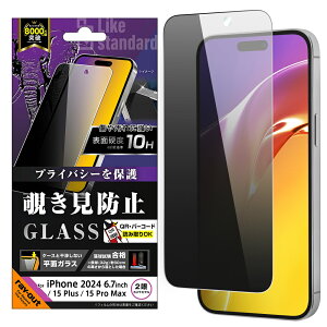 iPhone16Plus 15Plus 15ProMax tB tی KX `h~  ʕی dx10H Jo[ V[ ACz ACtH 16 vX 15 vX 15 v}bNX iPhone 16 15 Plus Pro Max X}ztB 