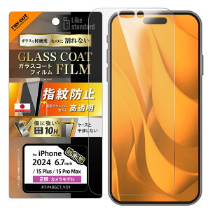 iPhone16Plus 15Plus 15ProMax tB tی KXR[g  Ռz ʕی dx10H wh~ Jo[ V[ ACz ACtH 16 vX 15 vX 15 v}bNX iPhone 16 15 Plus Pro Max X