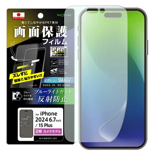 iPhone16Plus iPhone15Plus tB tی \T|[g PET u[CgJbg ˖h~ Ռz RہERECX ʕی wh~ Jo[ V[ ACz ACtH 16 vX 15 vX i