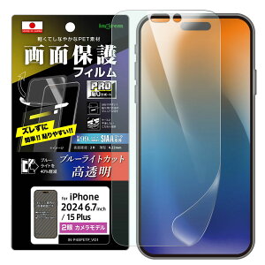 iPhone16Plus iPhone15Plus tB tی \T|[g PET u[CgJbg  Ռz RہERECX ʕی wh~ Jo[ V[ ACz ACtH 16 vX 15 vX iPhone 