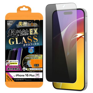 iPhone16Plus tB tی KX `h~ sȂ 񂽂\tEX Lbgt dx10H Jo[ V[ ACz ACtH 16 vX iPhone 16 Plus X}ztB P2