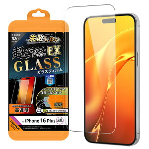 iPhone16Plus tB tی KX  sȂ 񂽂\tEX Lbgt dx10H Jo[ V[ ACz ACtH 16 vX iPhone 16 Plus X}ztB