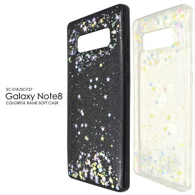 Galaxy Note8 SC-01K SCV37 ケース ソフトケース クリアデコ ギャラクシー ノートエイト スマホカバー スマホケース