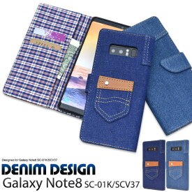 Galaxy Note8 SC-01K SCV37 ケース 手帳型 デニム ギャラクシー ノートエイト スマホカバー スマホケース
