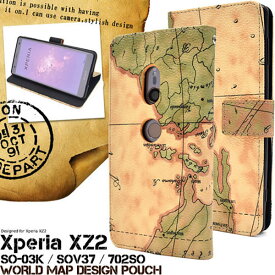 Xperia XZ2 SO-03K SOV37 702SO ケース 手帳型 地図柄 エクスペリア エックスゼットツー スマホケース