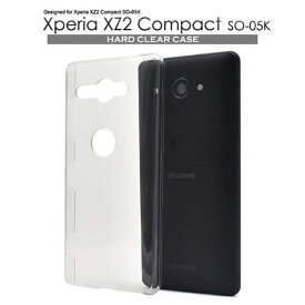 Xperia XZ2 Compact SO-05K ケース ハードケース クリア エクスペリア エックスゼットツー コンパクト スマホカバー スマホケース