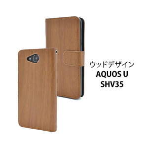 AQUOS U SHV35 P[X 蒠^ EbhfUC Jo[ ANIX X}zP[X