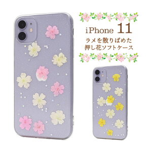 iPhone11 P[X \tgP[X n[oE  Jo[ ACtHP[X X}zP[X
