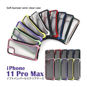 iPhone11 Pro Max �P�[�X �\�t�g�P�[�X �Z�~�N���A �A�C�t�H�� �C���u�� �v�� �}�b�N�X �J�o�[ �X�}�z�P�[�X
