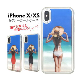 iPhoneXS iPhoneX ケース ソフトケース 夏 水着 ワンピース ビキニ カバー アイフォンケース スマホケース