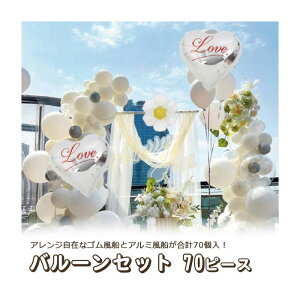 o[ AW݂ȃSDƃA~Dv70 o[Zbg zCg/O[ 70s[X