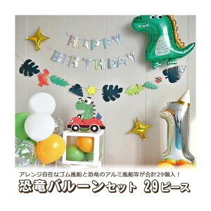 o[ AW݂ȃSDƋ̃A~Dv29 o[Zbg 29s[X