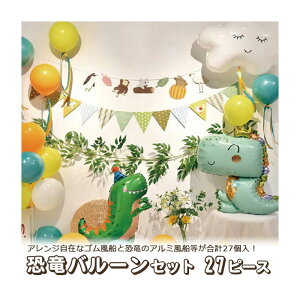 o[ AW݂ȃSDƋ̃A~Dv27 o[Zbg 27s[X