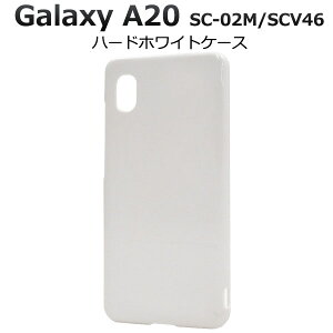 Galaxy A20 / Galaxy A21 P[X SC-02M SCV46 SC-42A SCV49 n[hP[X zCg Jo[ MNV[ galaxya21 galaxya20 MNV[a21 MNV[a20 X}zP[X