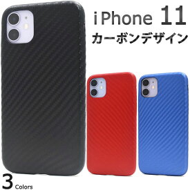 【スーパーSALE P最大20倍】 iPhone11 ケース ソフトケース カーボンデザイン アイフォン イレブン カバー スマホケース