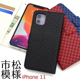楽天市場 市松模様 Iphoneの通販 楽天市場 市松模様 Iphoneの通販