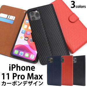 iPhone11 Pro Max �P�[�X �蒠�^ �J�[�{���f�U�C�� �A�C�t�H�� �C���u�� �v�� �}�b�N�X �J�o�[ �X�}�z�P�[�X