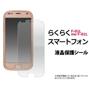 炭炭X}[gtH F-42A me F-01L tB tی V[ Jo[ V[g V[ xm X}ztB P2