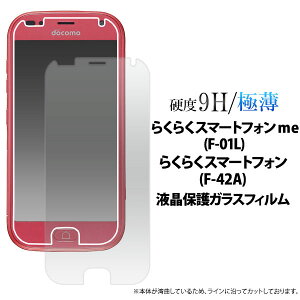 炭炭X}[gtH F-42A me F-01L tB tی 9H KX Jo[ V[g V[ xm X}ztB P2