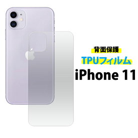 楽天市場 Iphone背面シールの通販