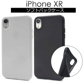 iPhoneXR ケース ソフトケース アイフォン テンアール カバー スマホケース